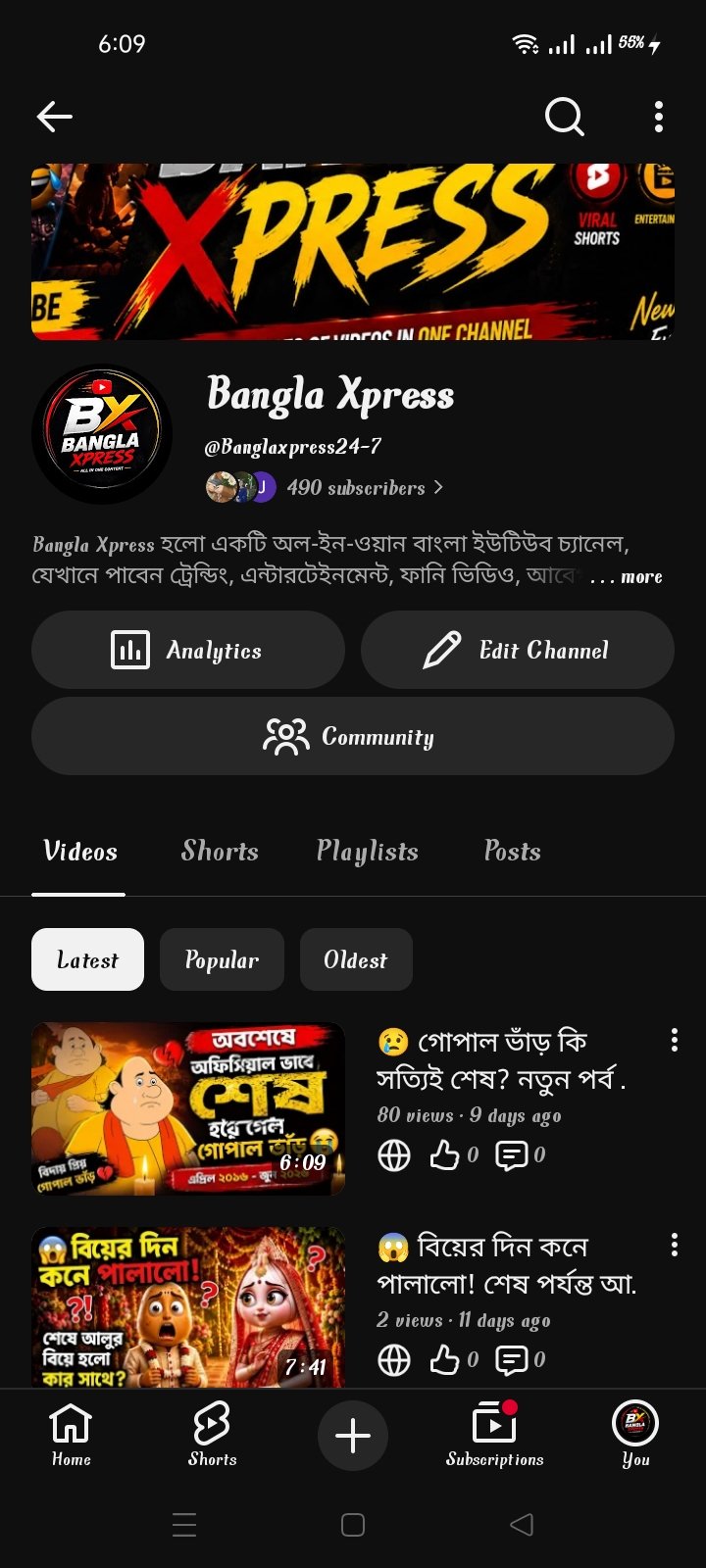 490 subscribe channel sell