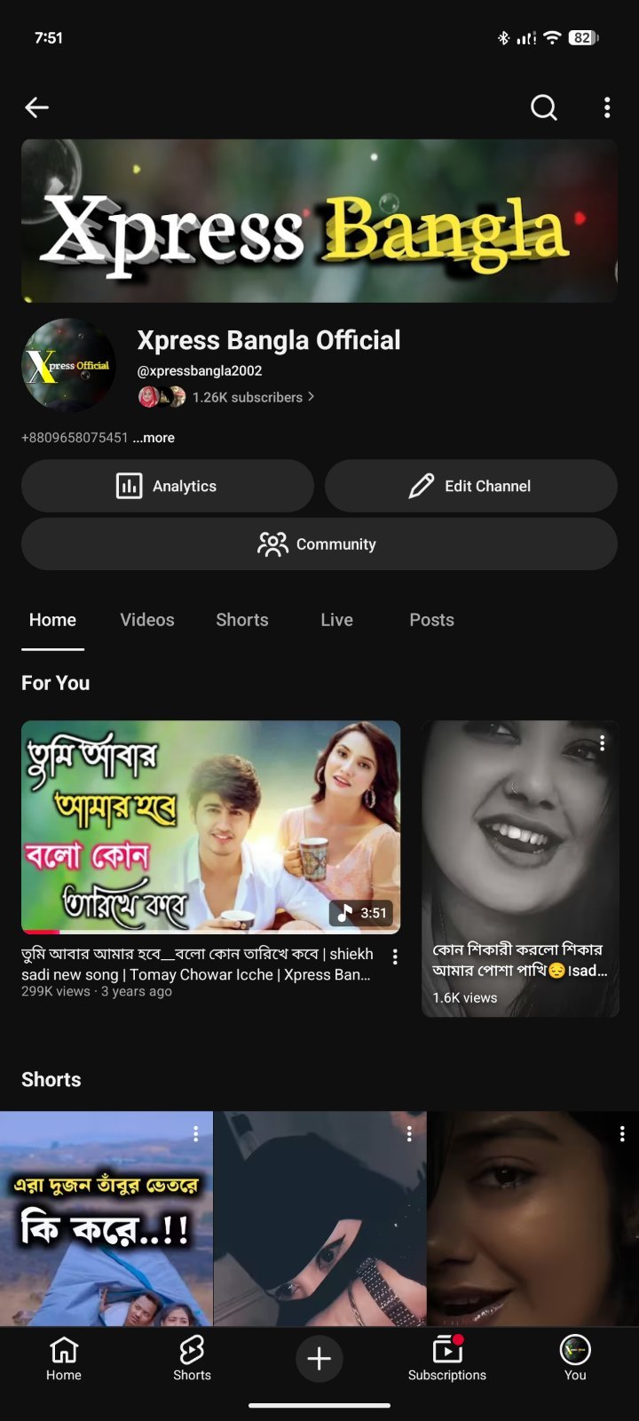 YouTube channel - subscribe 1260