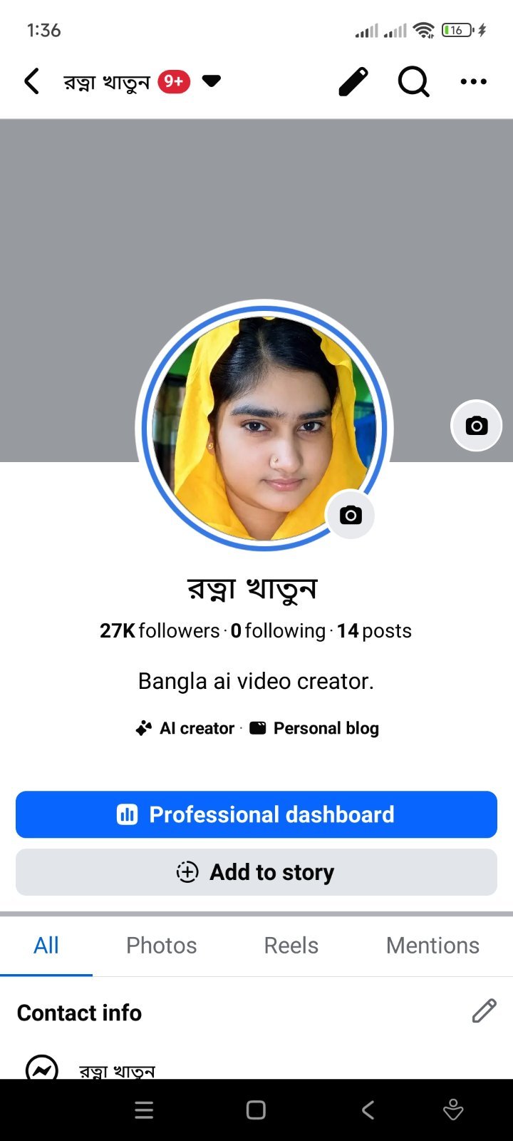 পানির দামে ১০০% রিয়েল ফলোয়ার ভাইরাল পেইজ ✅নাম পরিবর্তন হবে