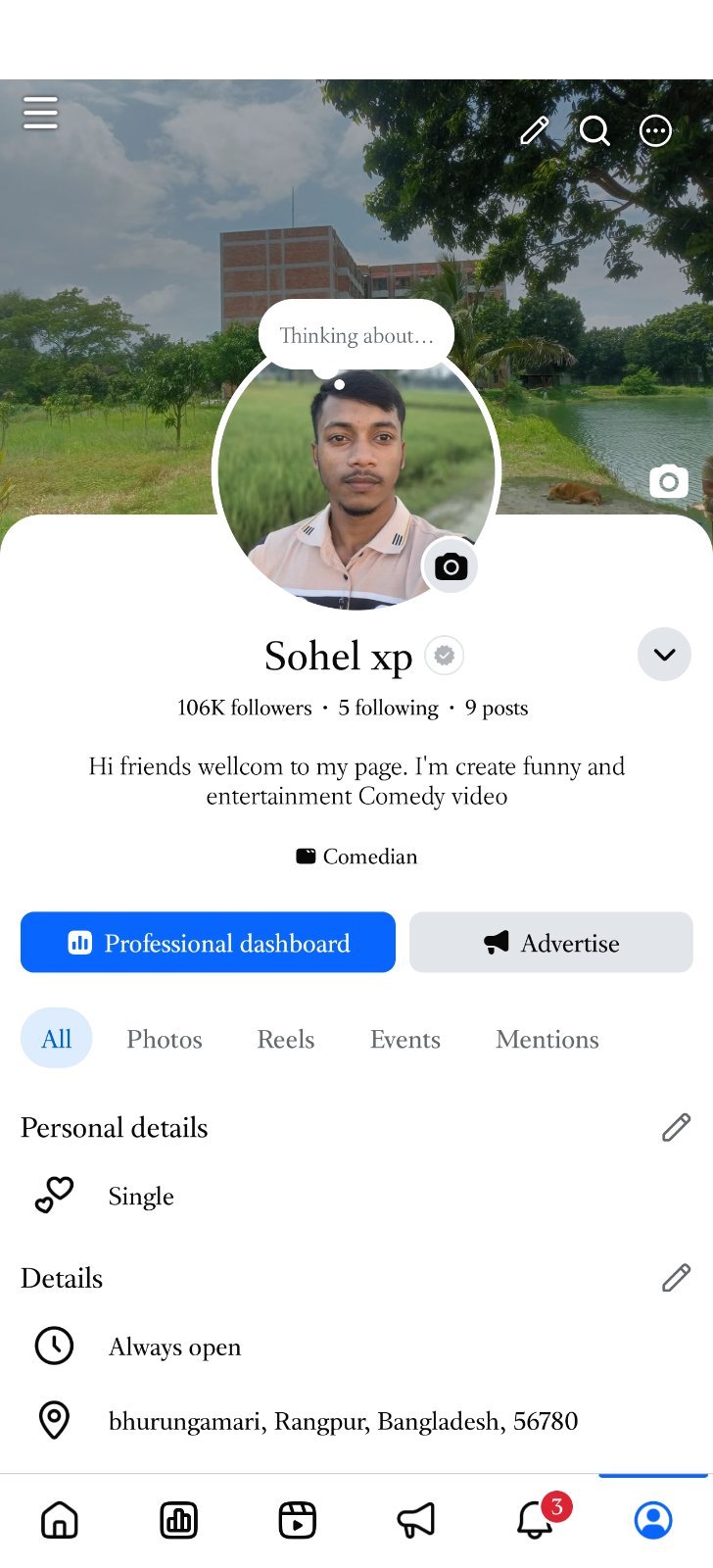 ১০৫k মনিটাইইজ fb page