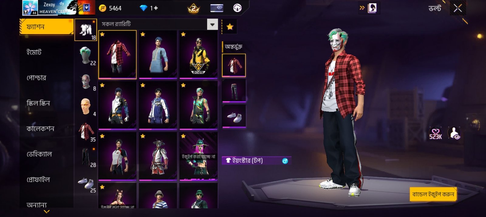 Screenshot 5