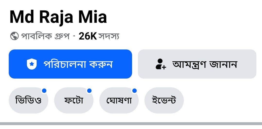 সীমিত সময়ের জন্য