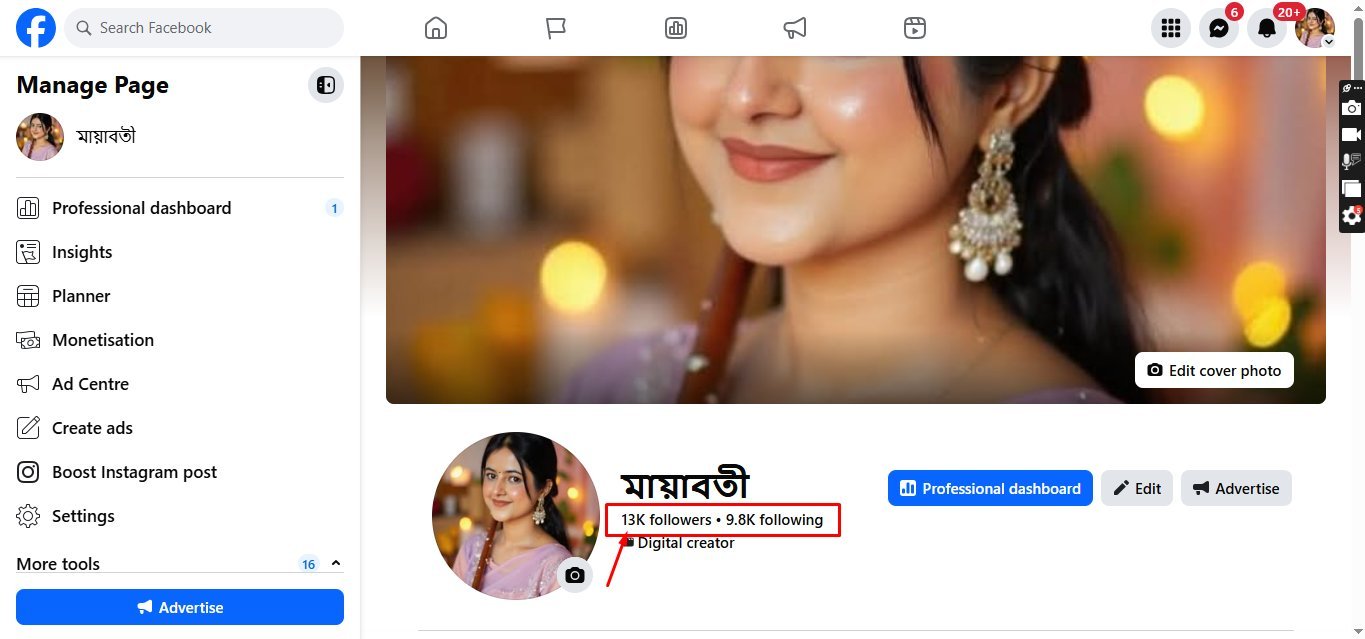 🔥 13K Followers মনিটাইজ সহ সুন্দর একটি Facebook Page Sell করা হবে