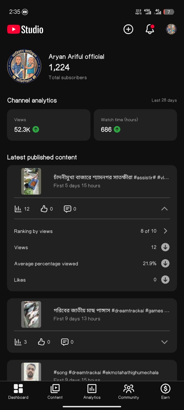 🔥 জরুরি ভিত্তিতে ইউটিউব চ্যানেল বিক্রি করা হবে! 🔥 চ্যানেলের নাম: [আপনার চ্যানে