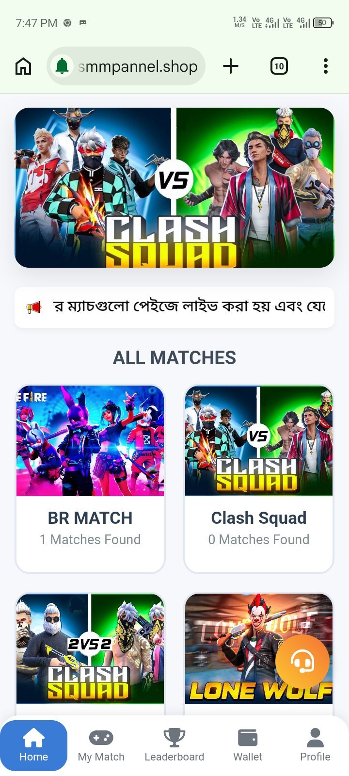 টুর্নামেন্ট ওয়েবসাইট মাত্র ৫০০ টাকা