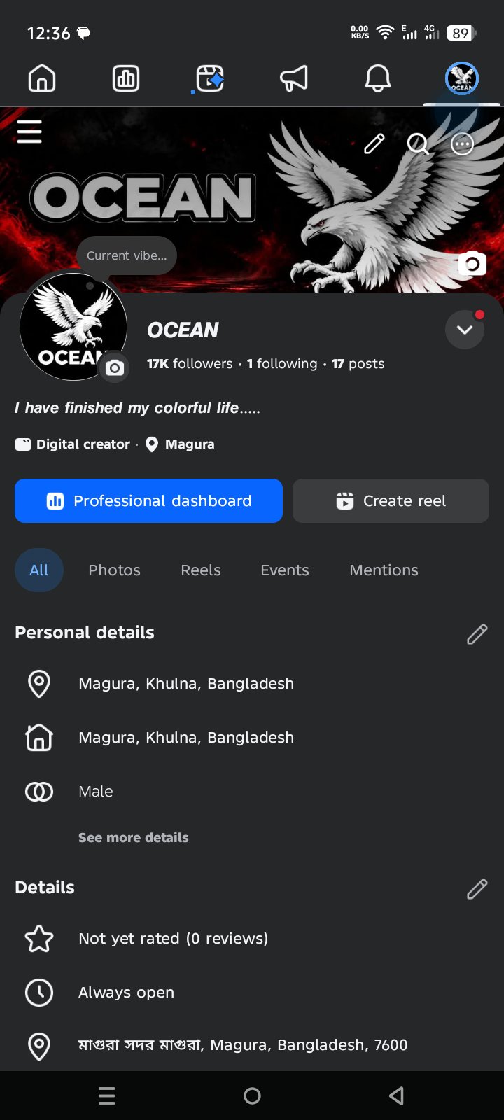Star & brand monetisation complete page