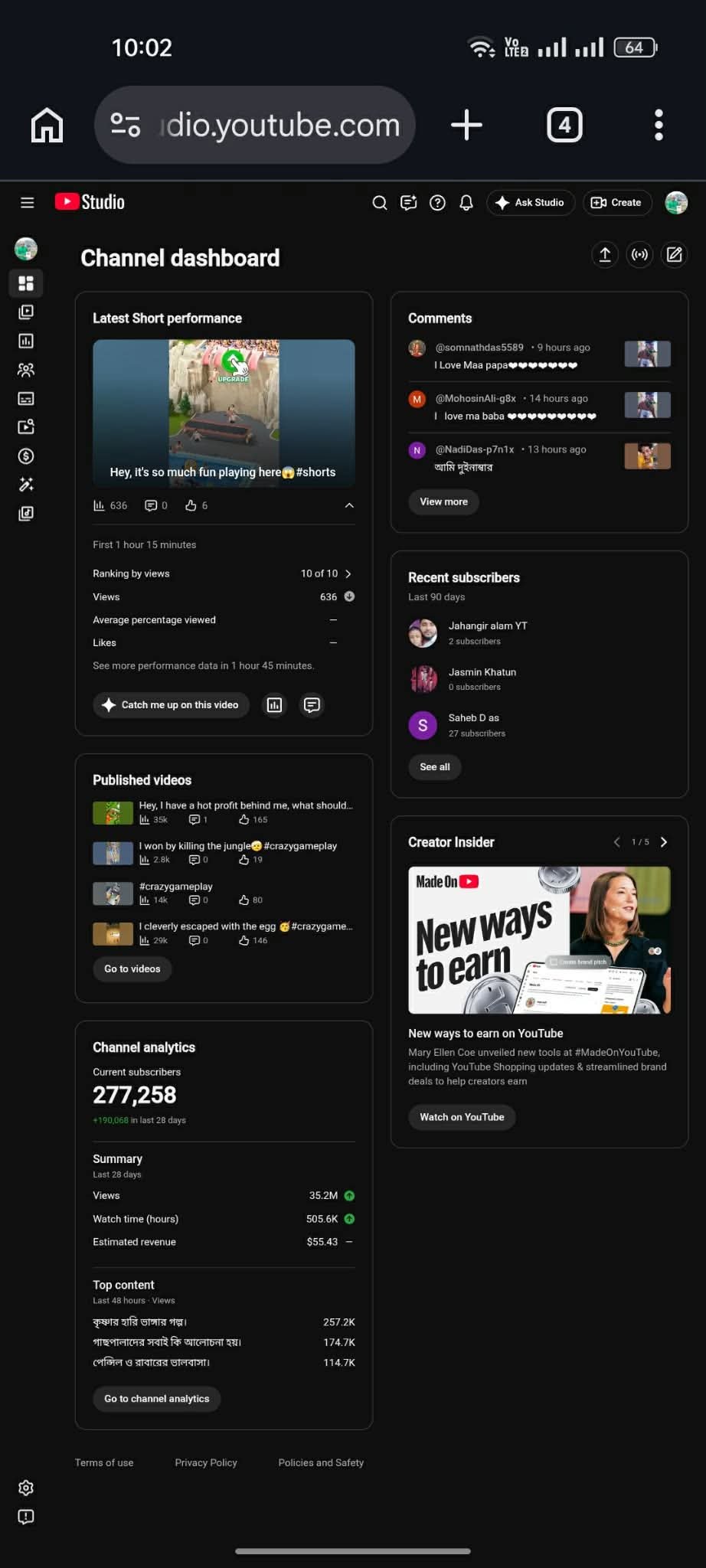 Screenshot 3