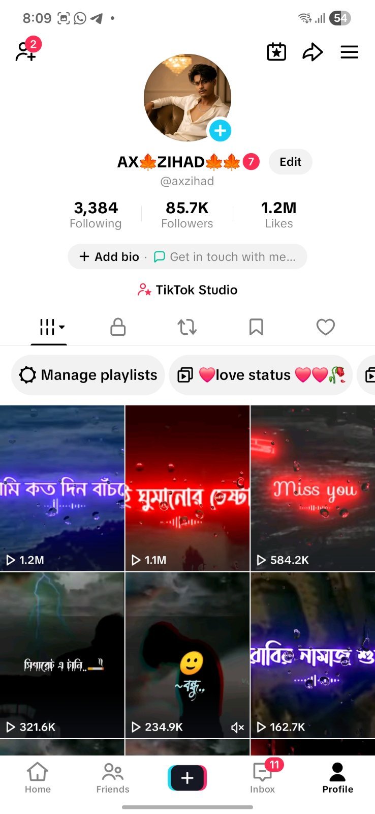 এই একাউন্টে জরুরি সেল করা হবে