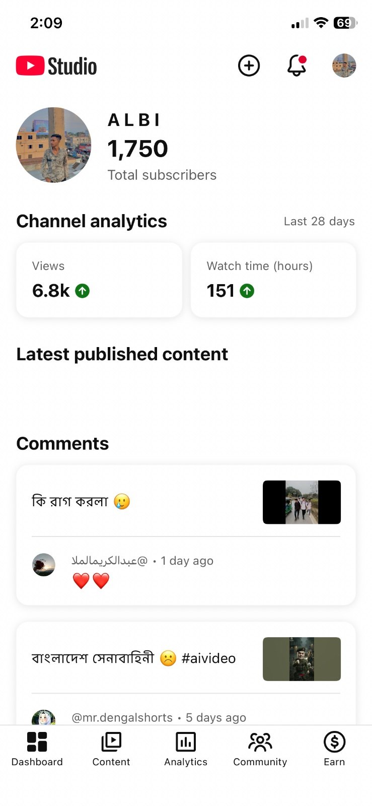 ইমার্জেন্সি টাকা দরকা