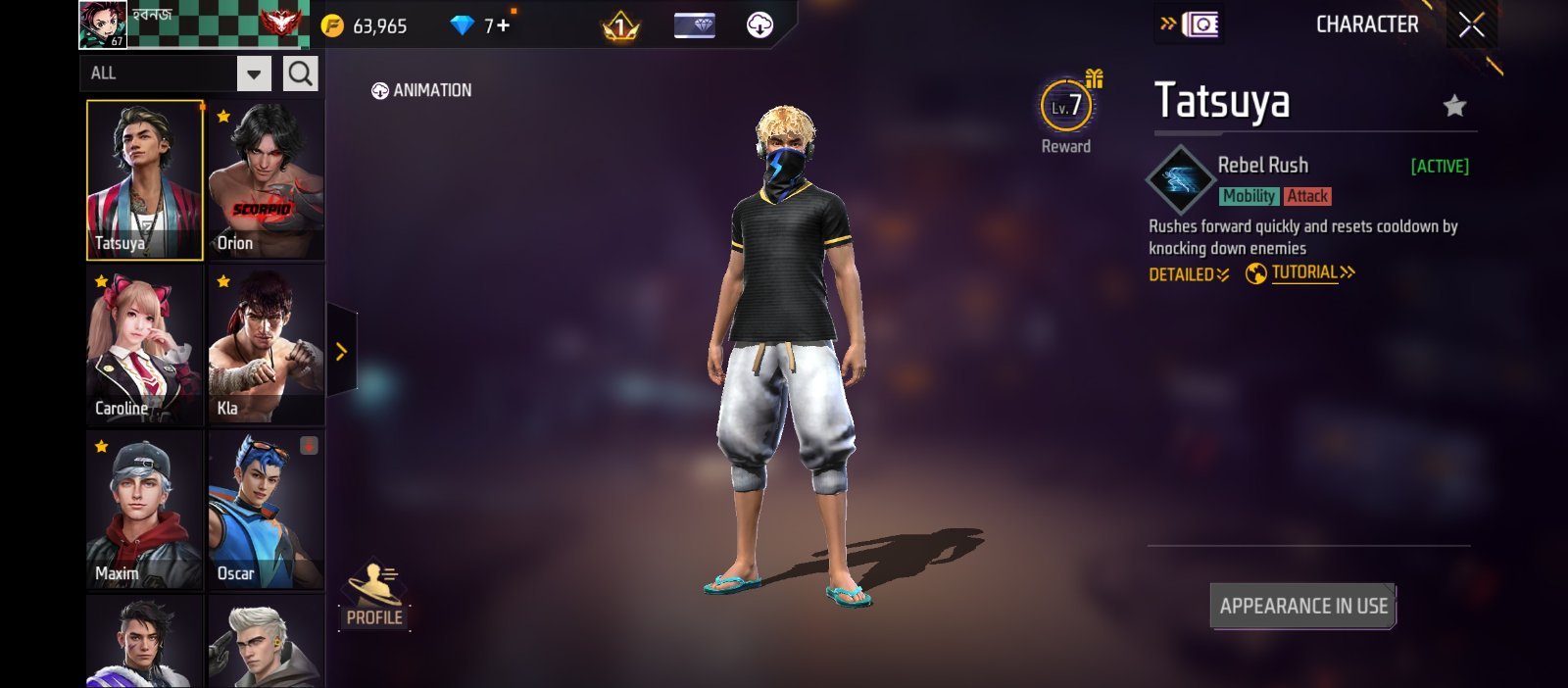 Screenshot 7