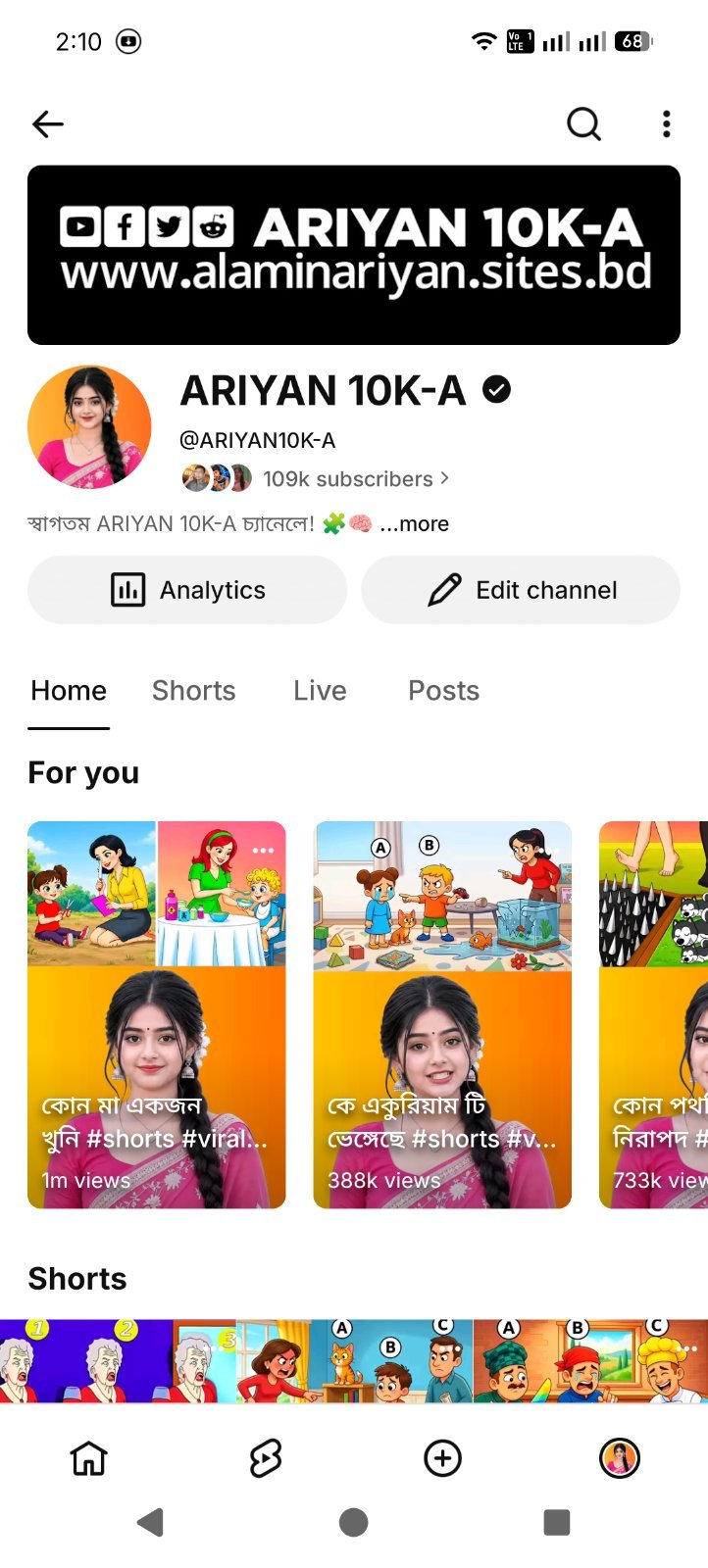 For sale 109k sub