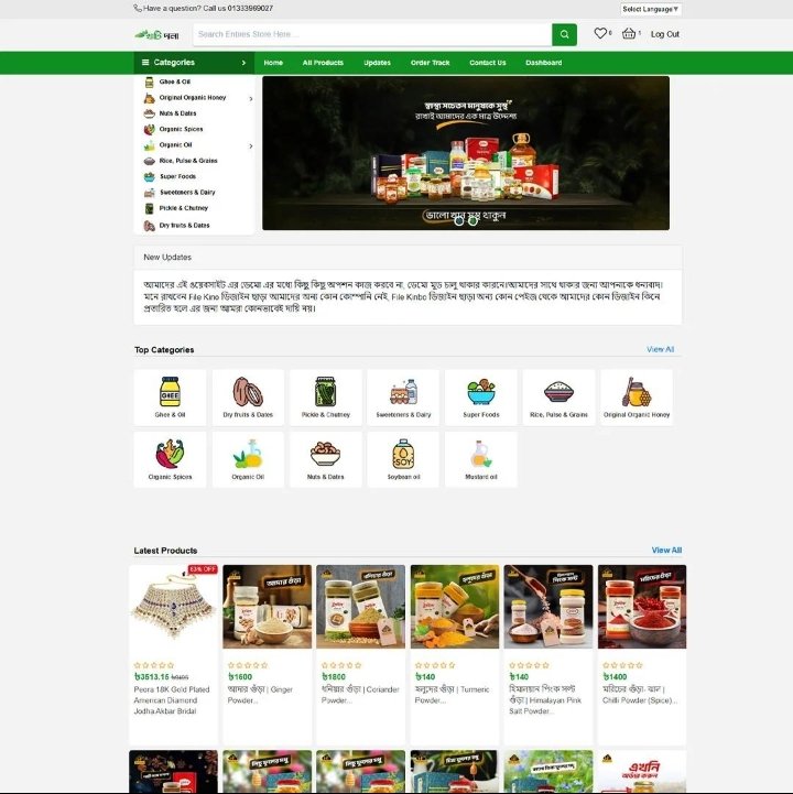 E- Commerce website script - khati dana