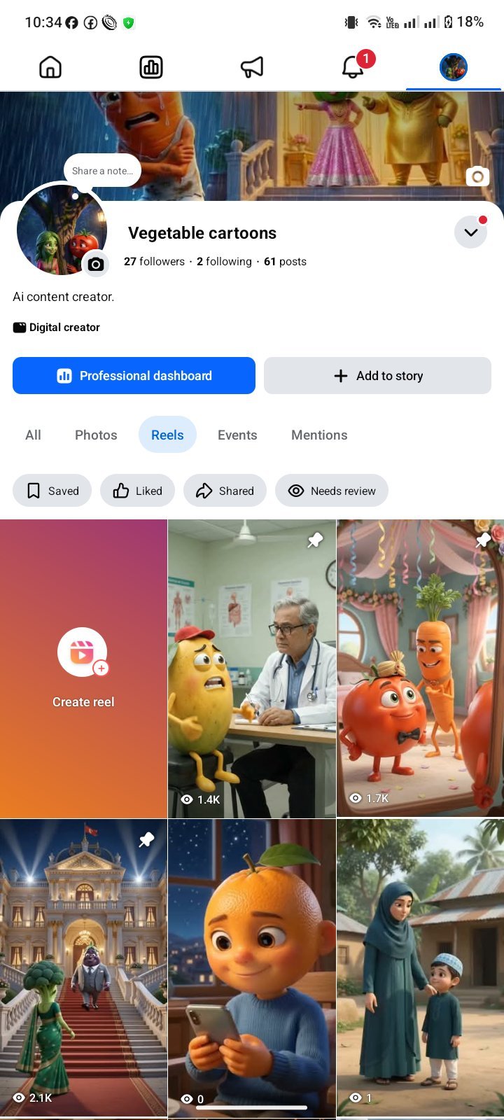 ফলোয়ার কম ভিউ ভালো আসে।এআই পেজ