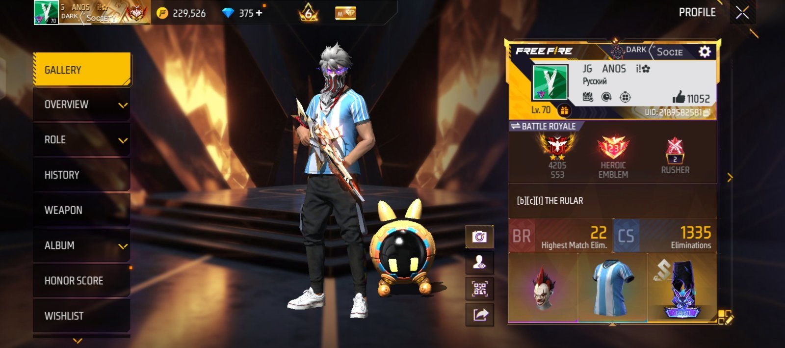 FREE FIRE ID LV 70