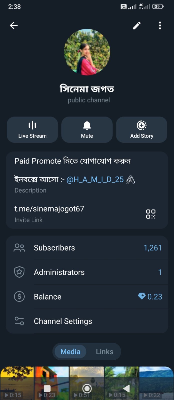 Ception Cenel sell