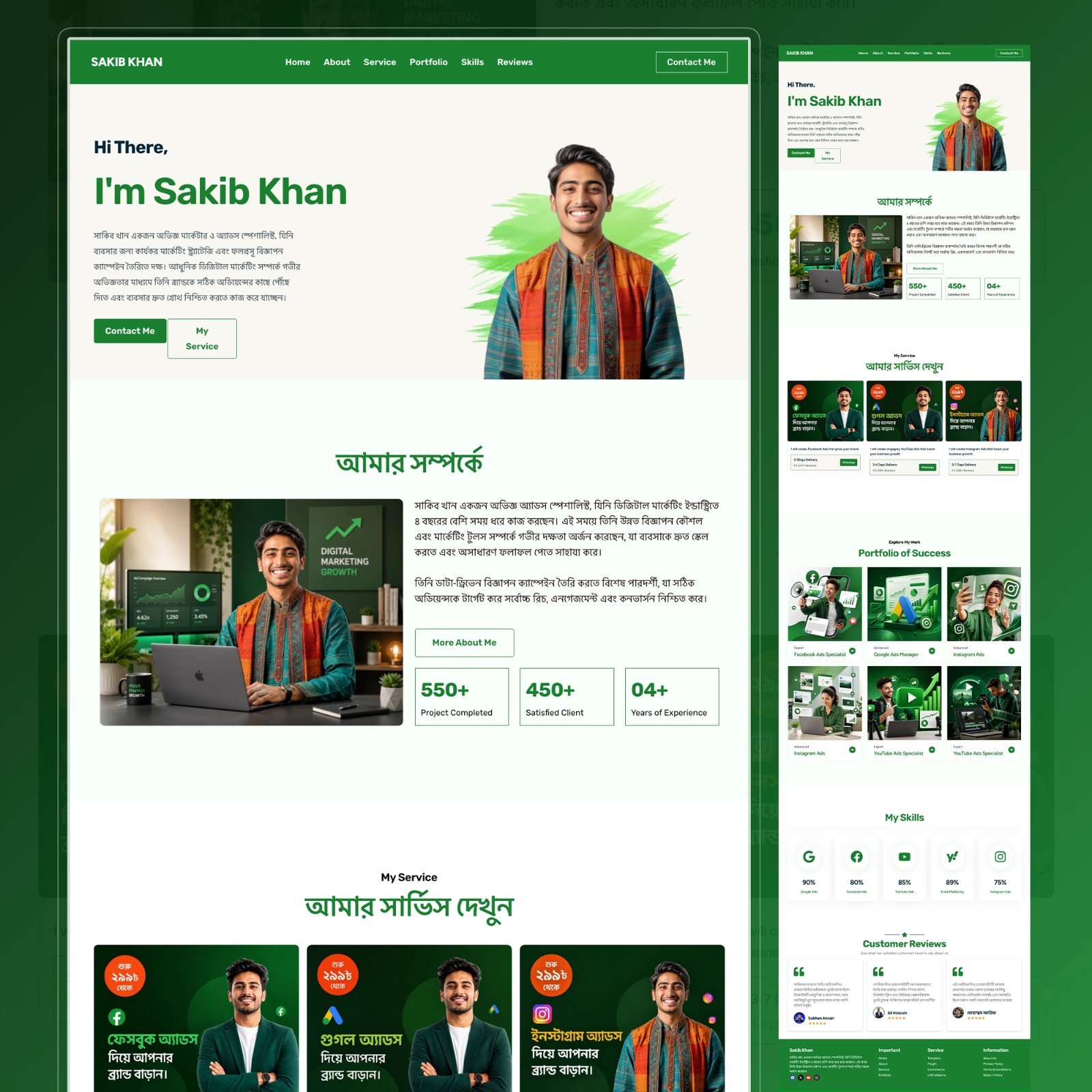 Portfolio Website super fast and unice professional design .