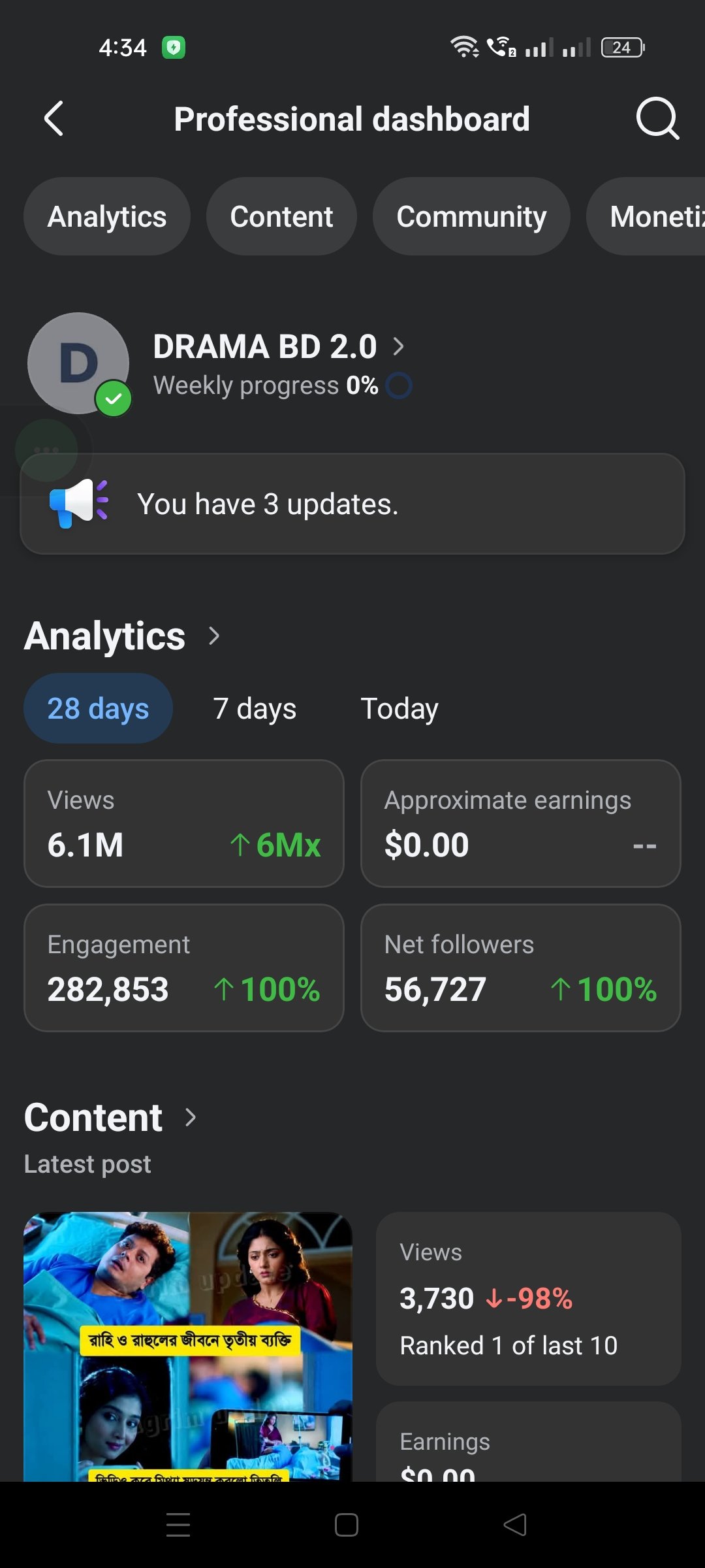 60K+ Like+Follower Page