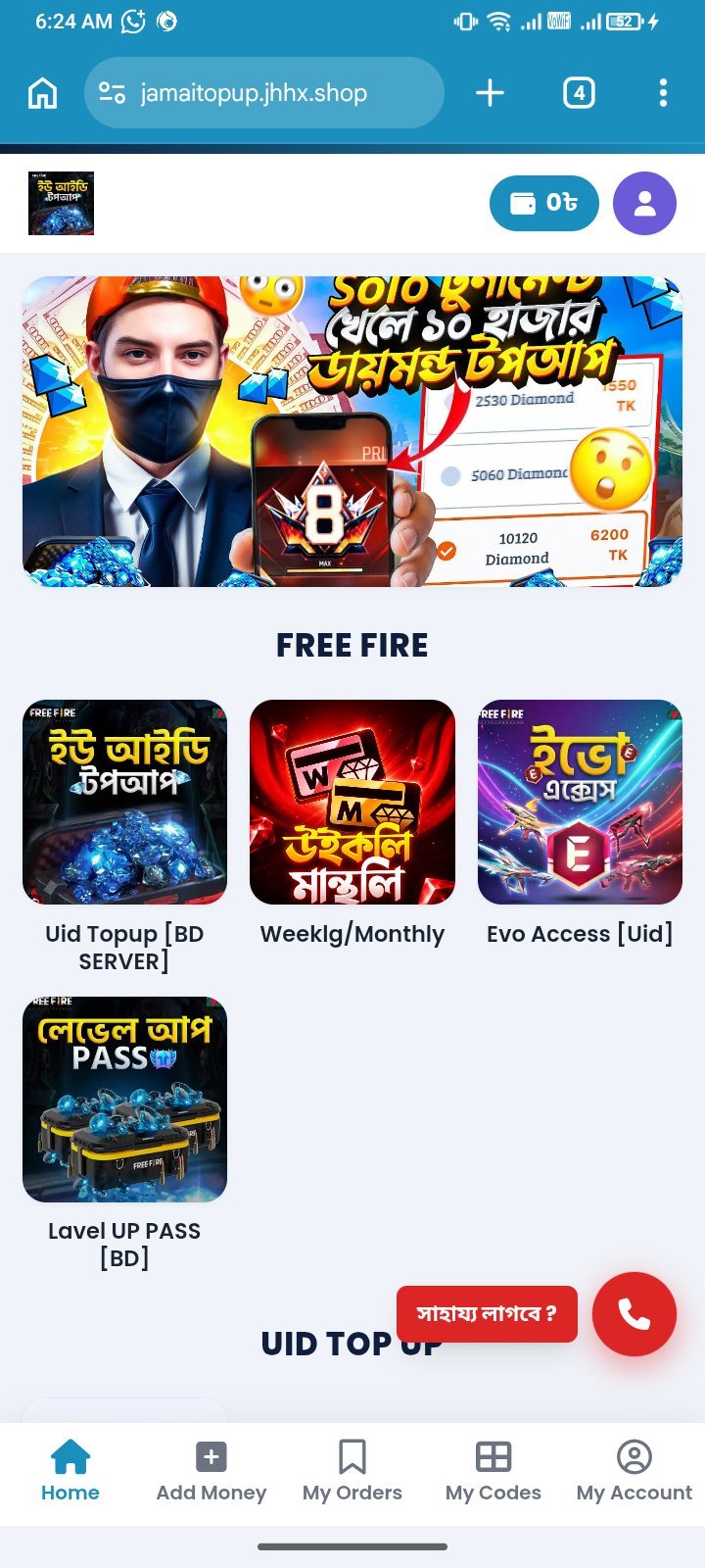 TOPUP website