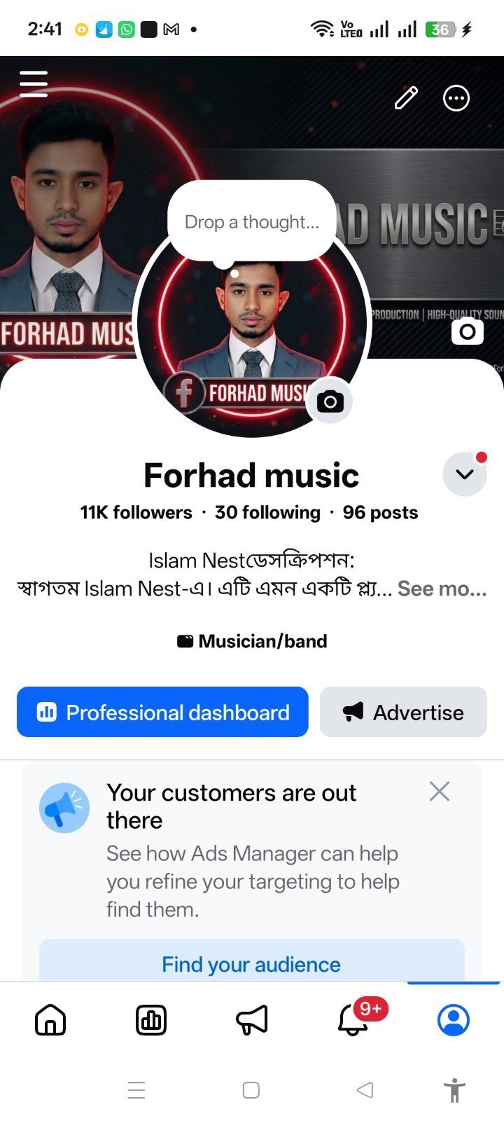 আমি ফেসবুক পেজটি বিক্রি করতে চাই