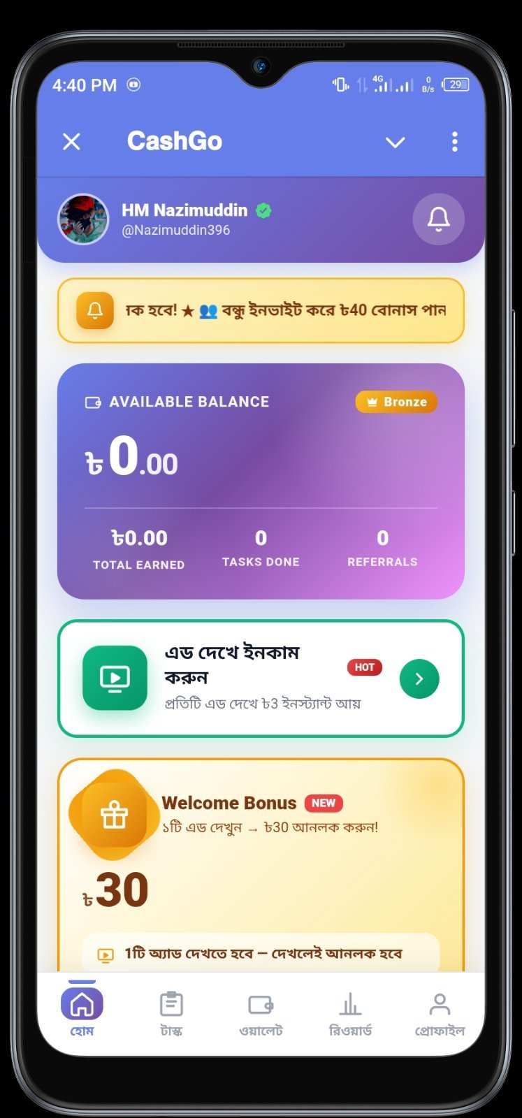 🚀 CashGo – Complete Telegram Earning Mini App বিক্রি হবে!