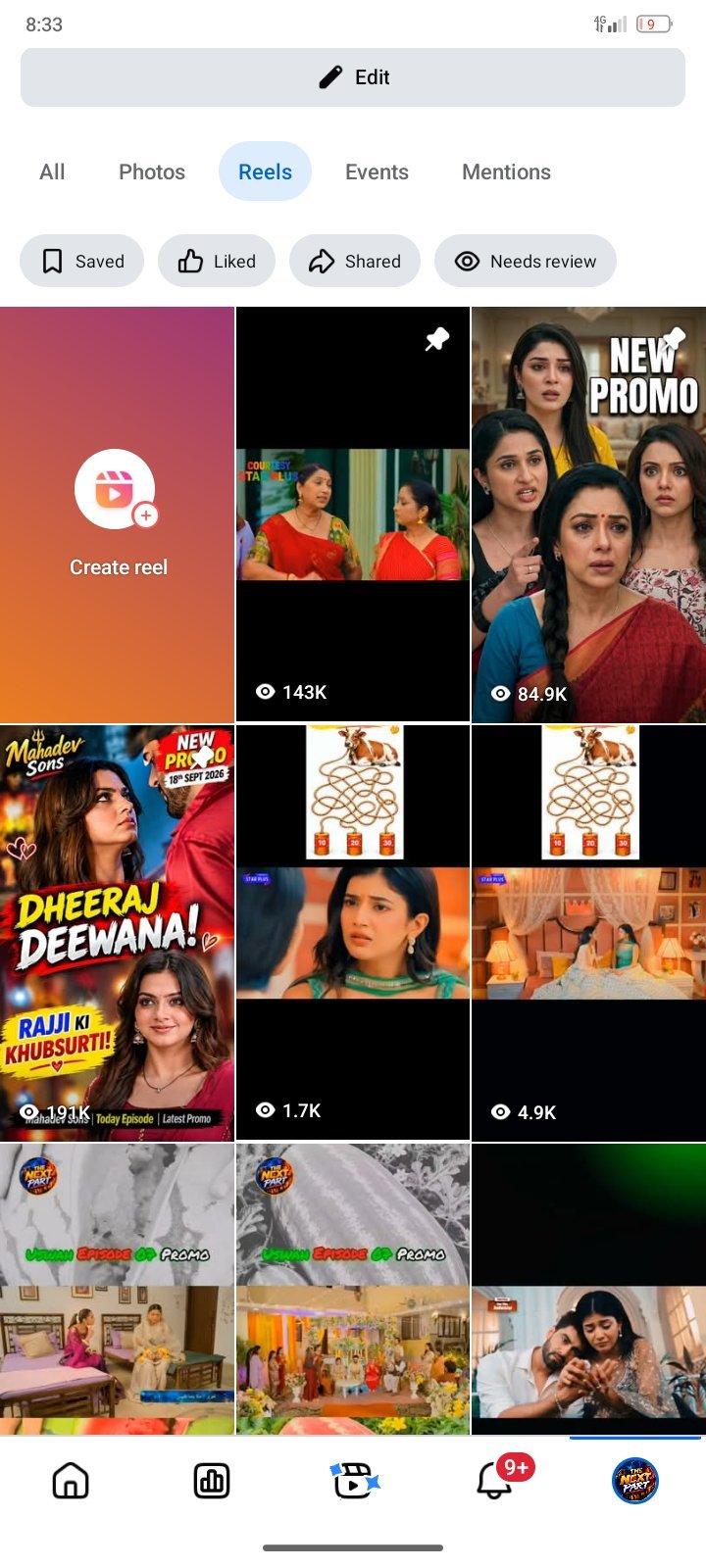 ভাইরাল নাটক পেজ