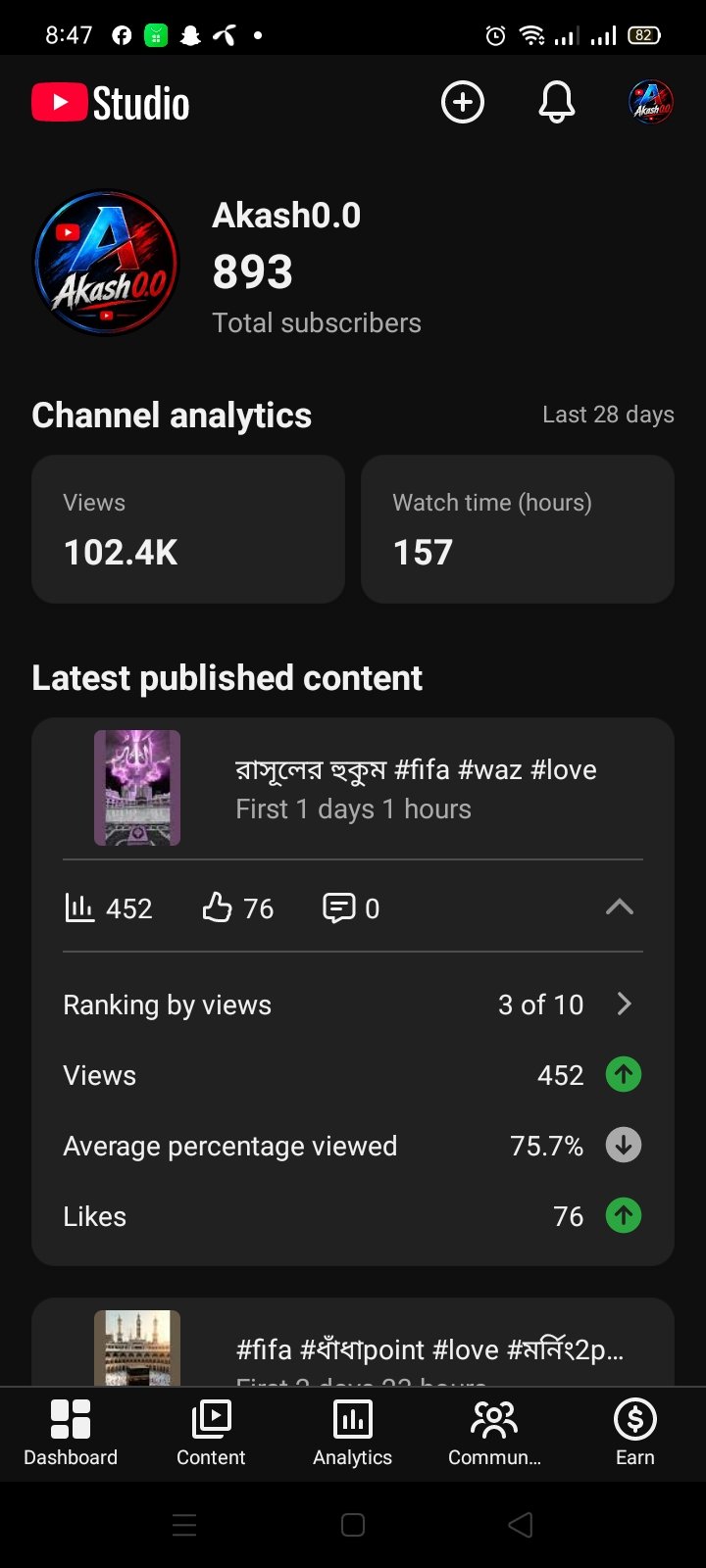 একদম ফ্রেশ ইউটিউব চ্যানেল