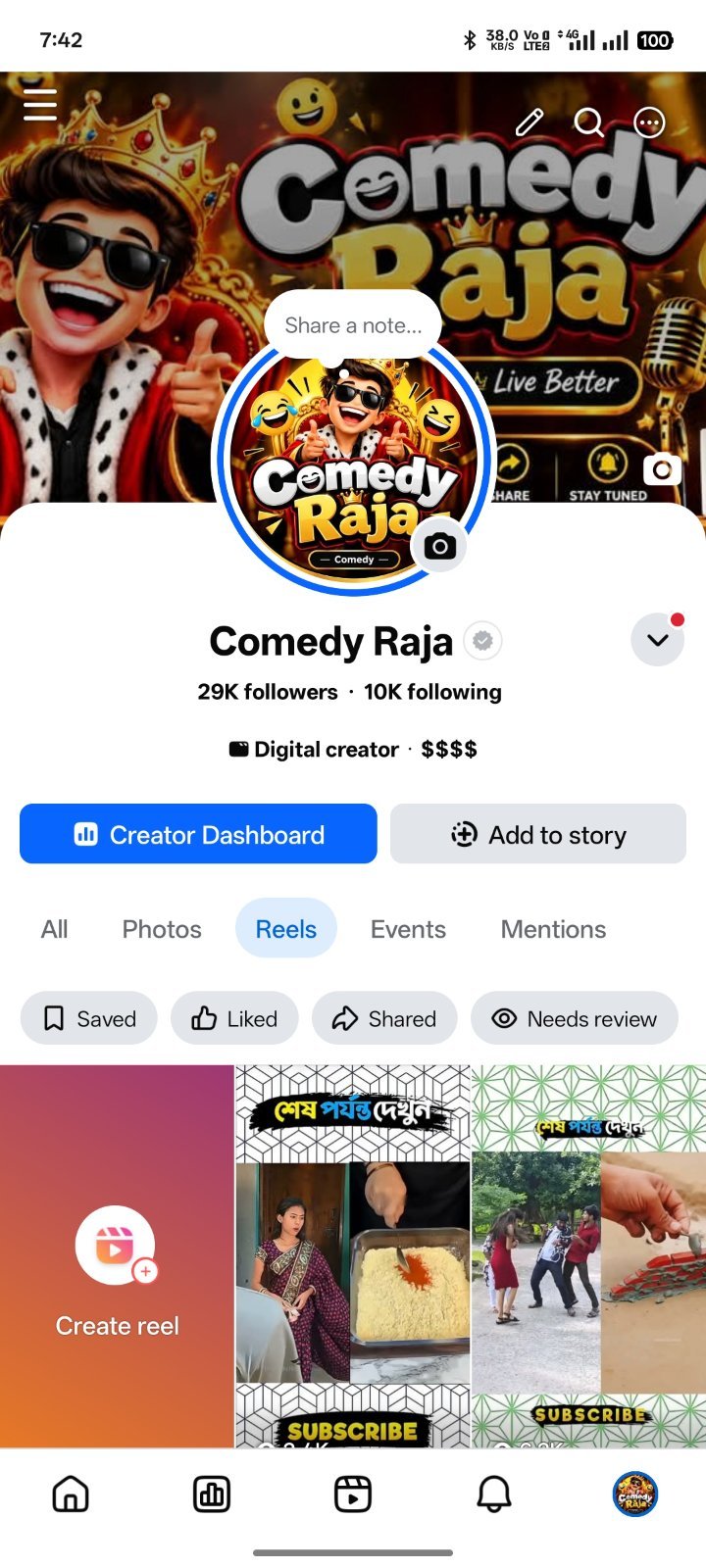 Low Price Facebook Page