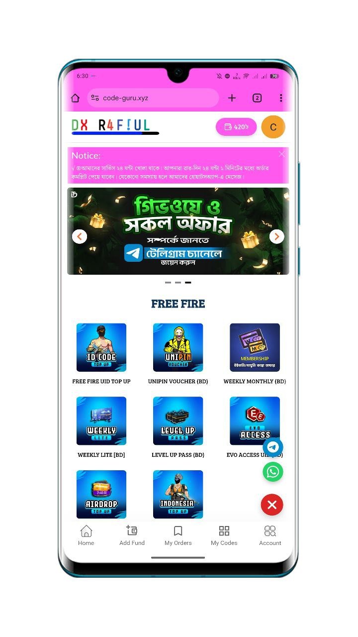ডায়মন্ড top up ওয়েবসাইট নিজের নাম লোগো দিয়ে তৈরি করে নেন