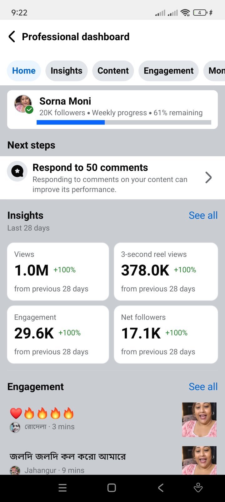 21k ফলোয়ার 100% ভাইরাল পেইজ✅ নাম পরিবর্তন হবে