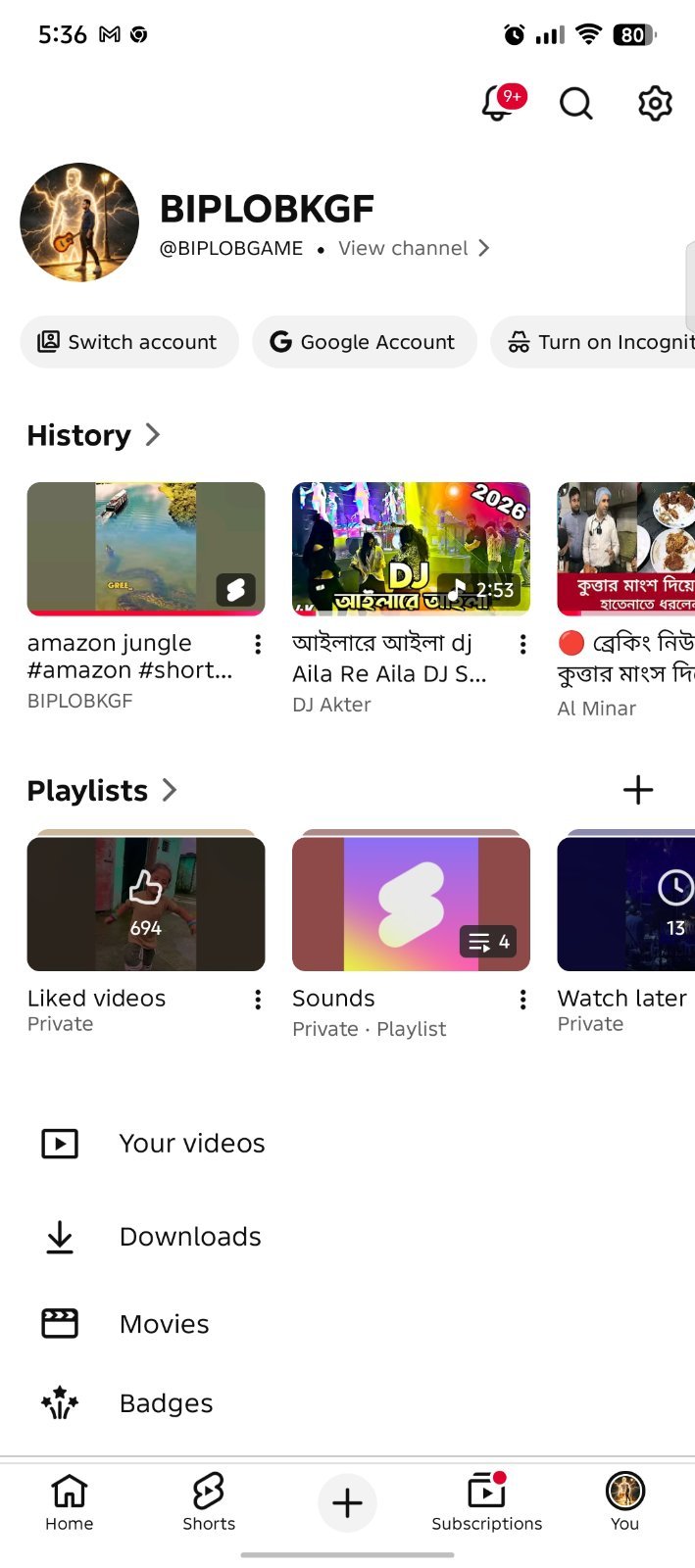 বিক্রি করবো টাকা খুব দরকার