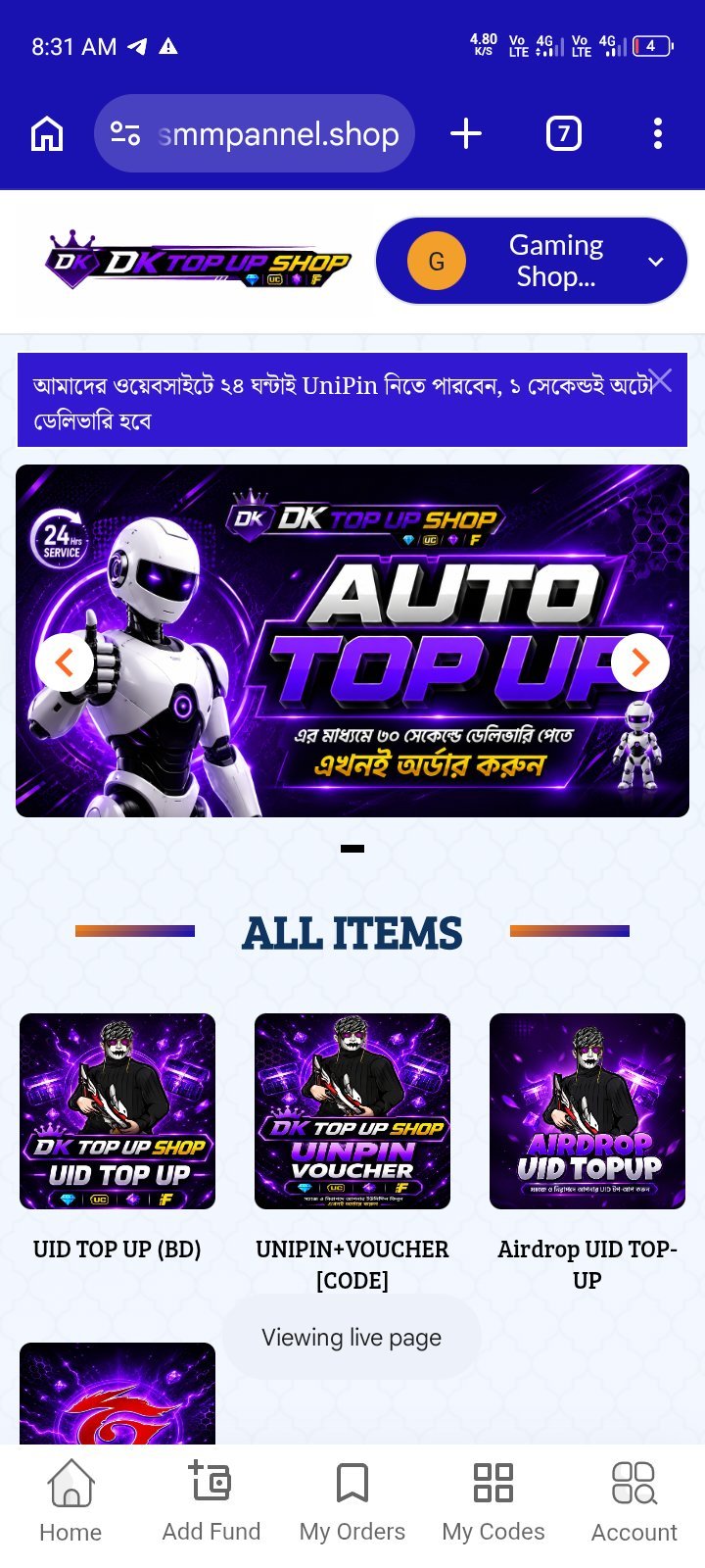 DK TOP UP SHOP এর মত ওয়েবসাইট তৈরি করে নিয়ে আমাদের থেকে