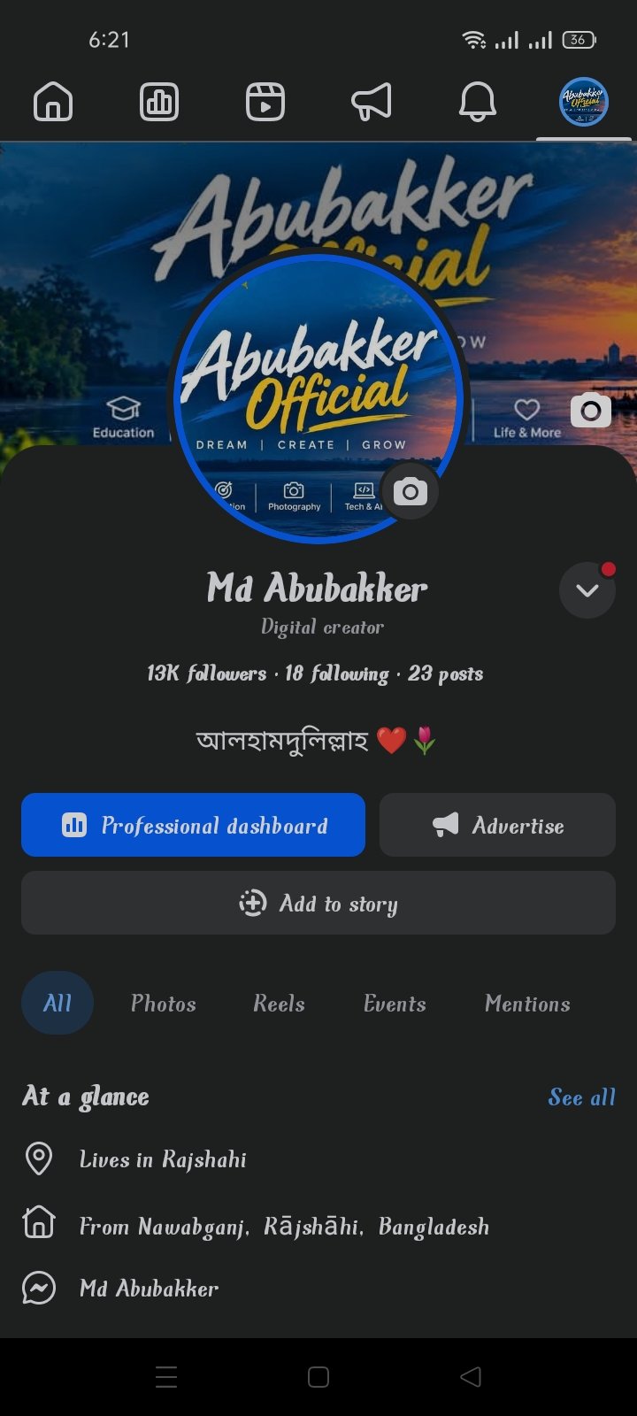 ১৩ k ফলোয়ারের ফেসবুক পেজ বিক্রি করবো