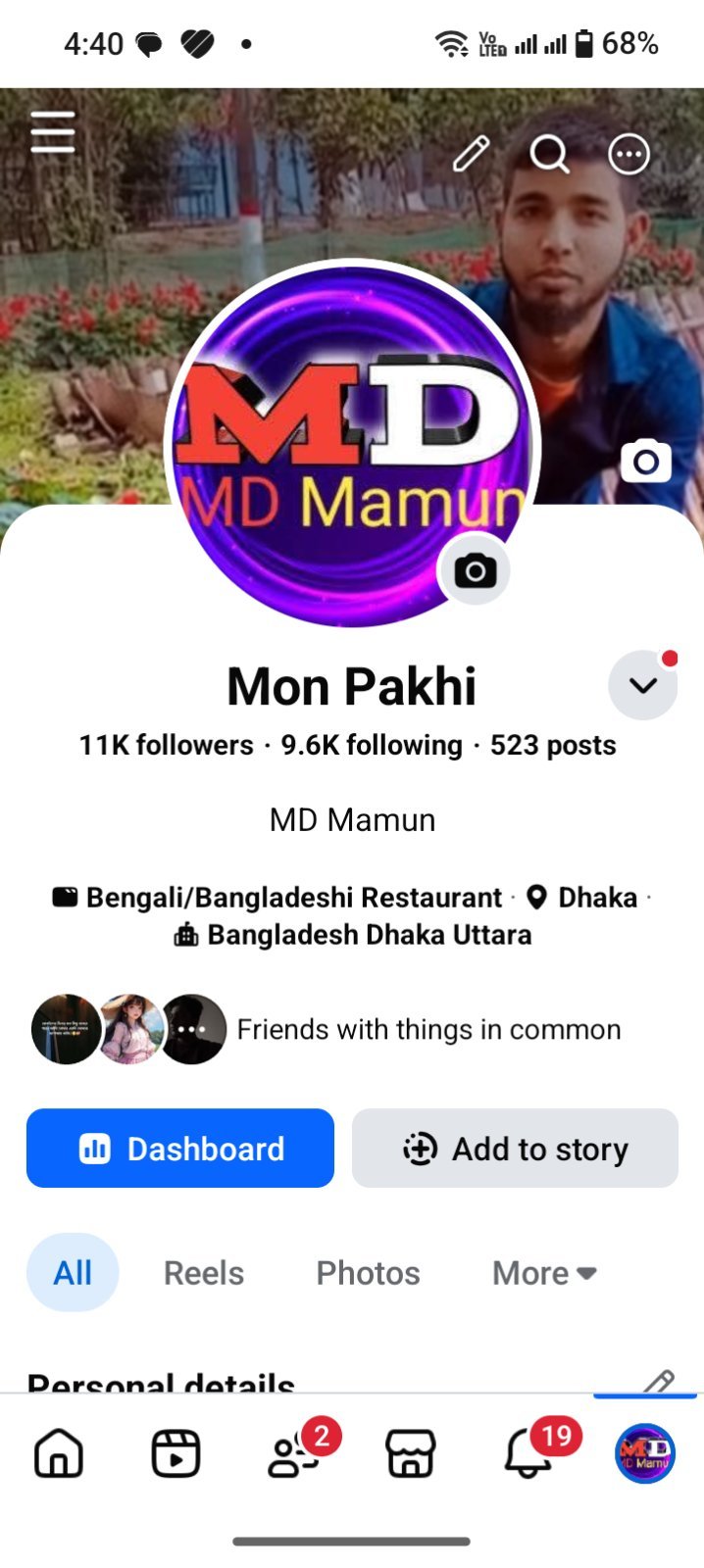 Mon pakhi