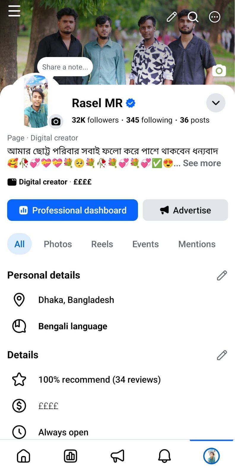 Verified Page