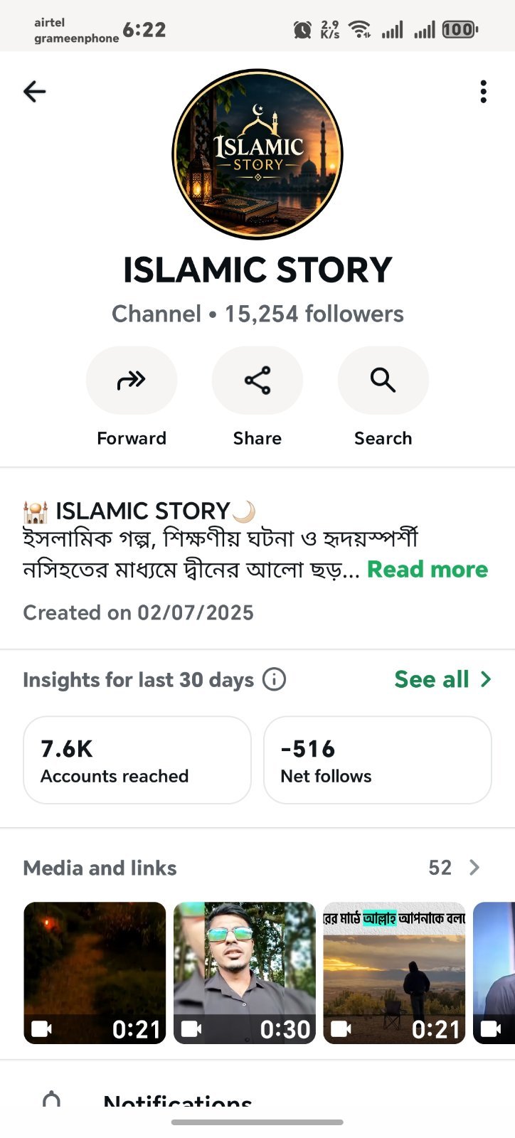 ১৫ হাজার ফলোয়ারের একটি whatsapp চ্যানেল বিক্রি হবে