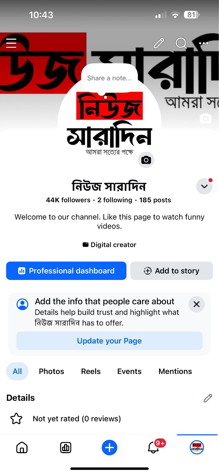 Facebook Page, 44k followers
