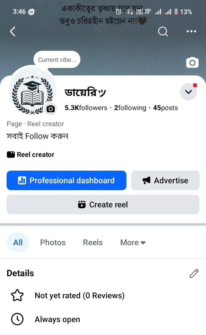 Facebook Page - 5.3K Fans Old Page