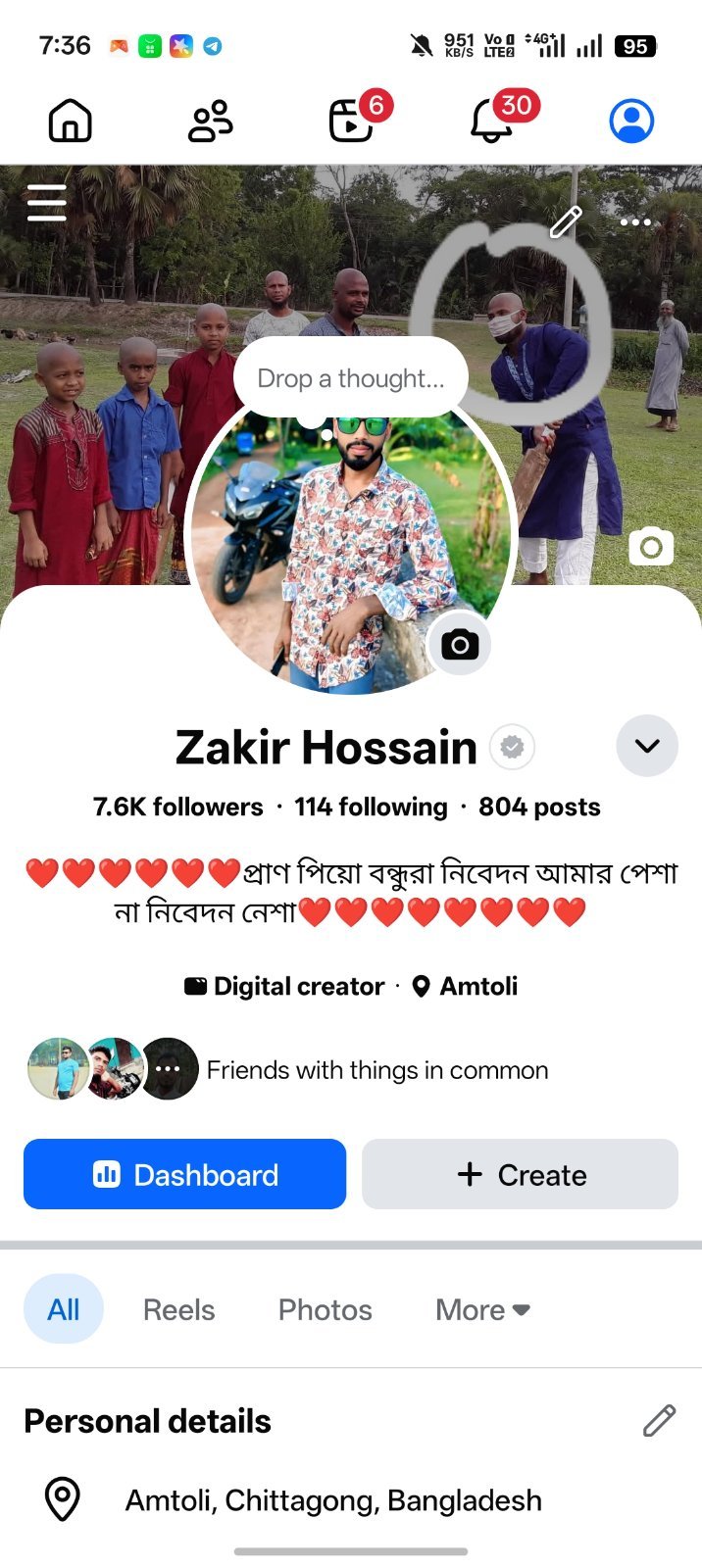 ৫০ডলার সহ রানিং ক্যান্টিন মনিটাইজ প্রোফাইল সিলে হবে