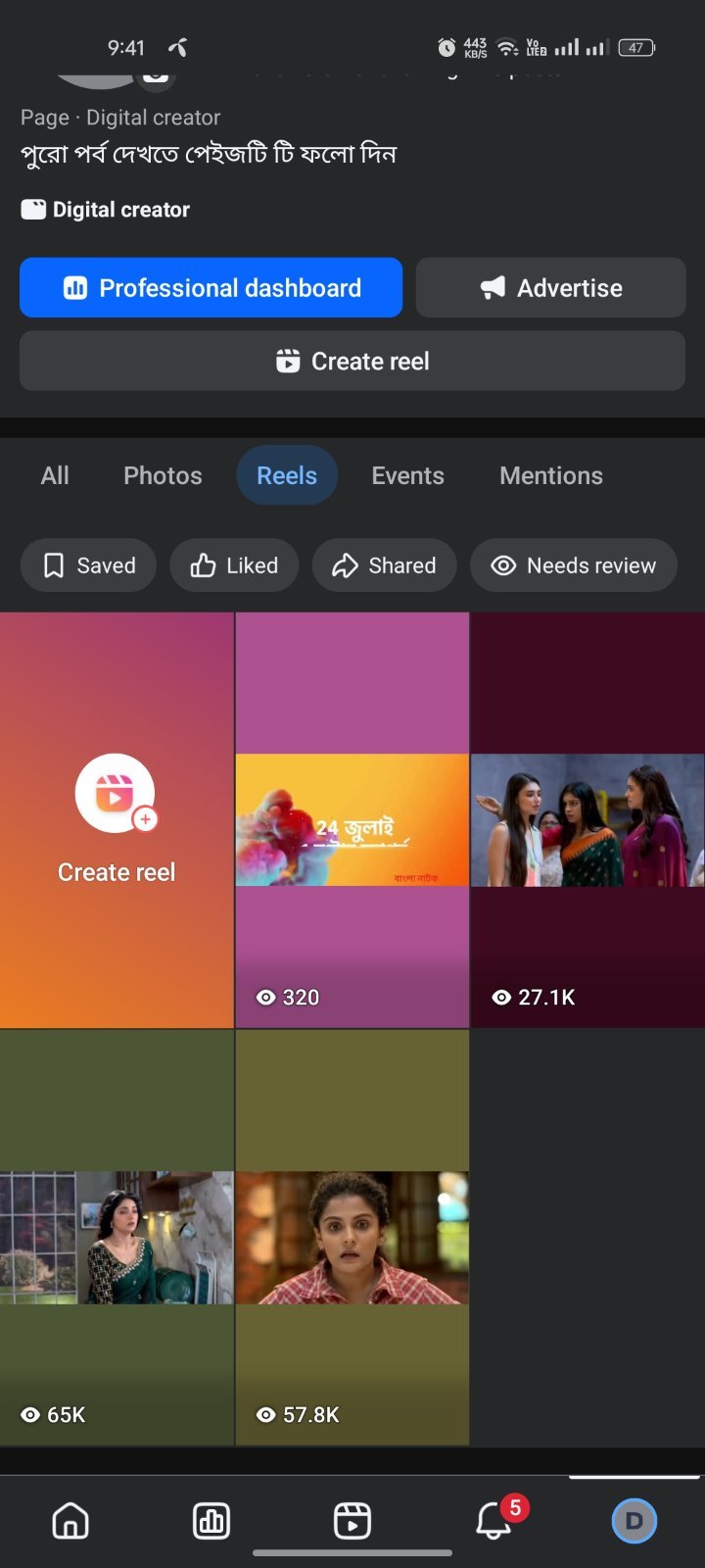 Screenshot 3