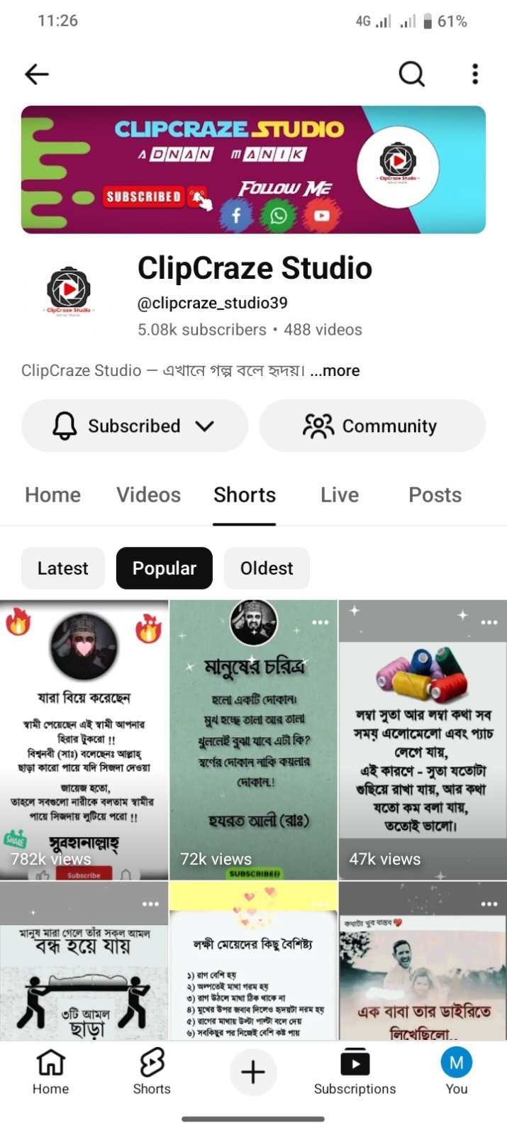 YouTube Channel  Sell
