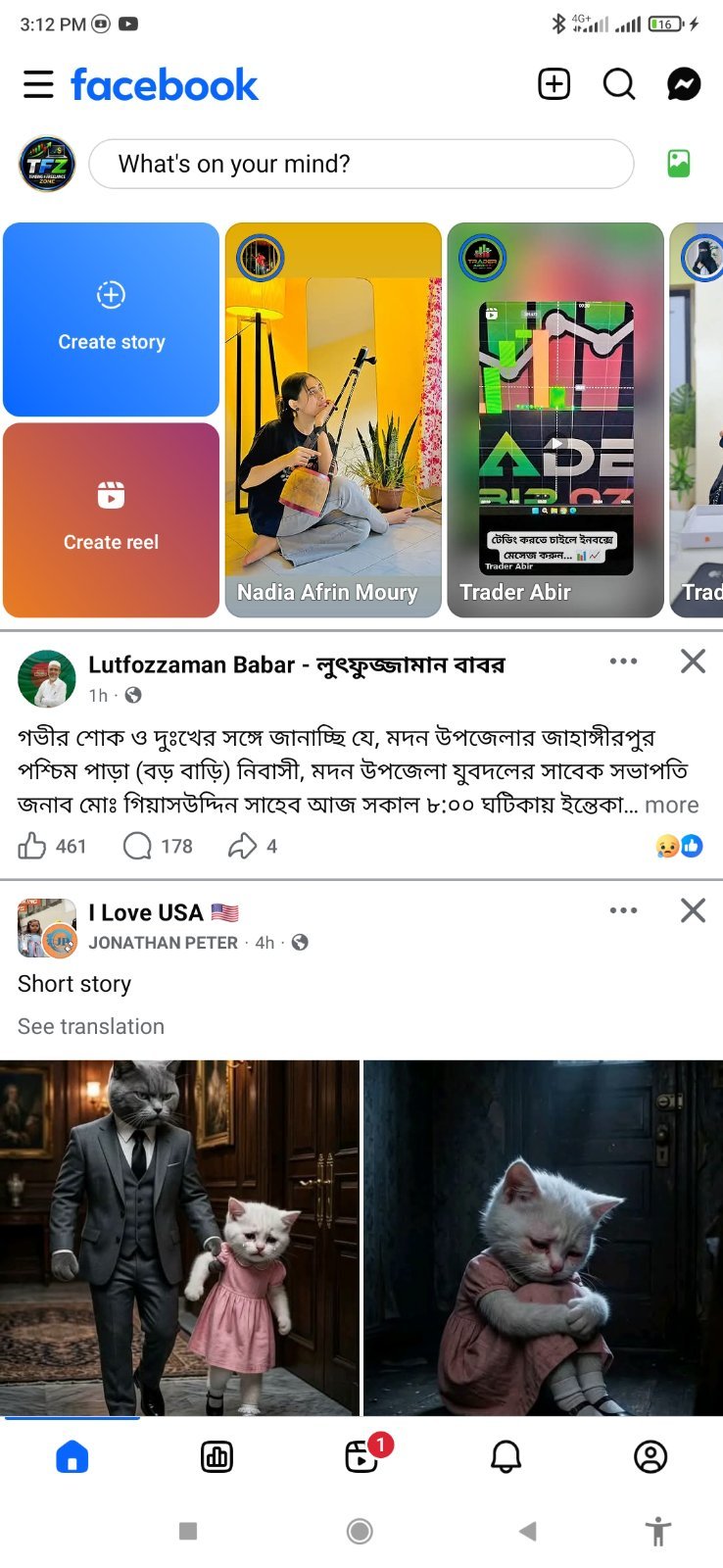 ২০k  ফলোয়ার ফেসবুক আইডি বিক্রি হবে