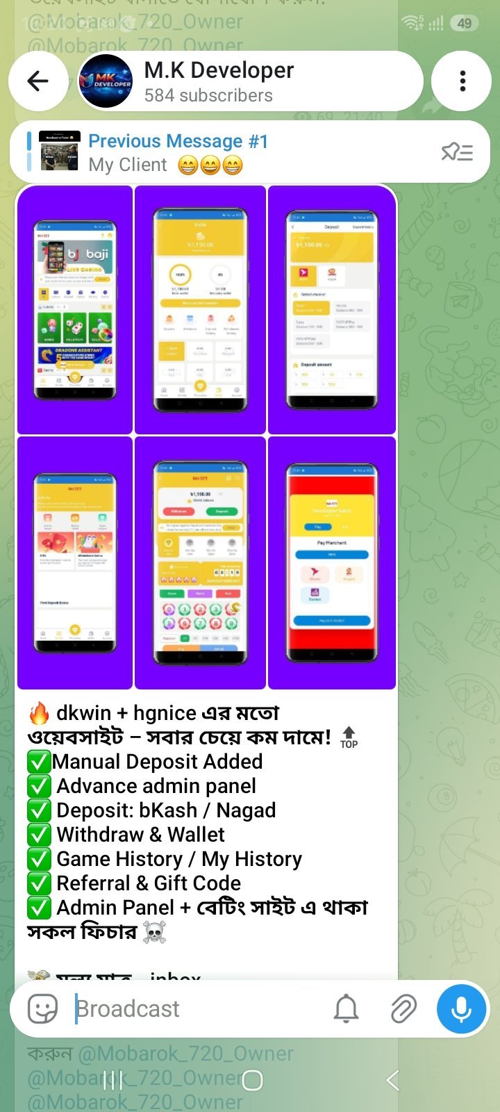 Screenshot 5