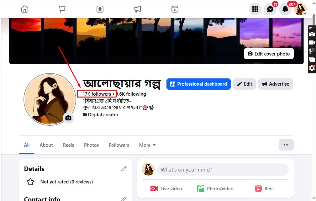 🔥17K 𝐅𝐨𝐥𝐥𝐨𝐰𝐞𝐫𝐬 𝐏𝐚𝐠𝐞 𝐅𝐨𝐫 𝐒𝐚𝐥𝐞 💰ফুল ফ্রেশ কন্ডিশন পেজ ✅