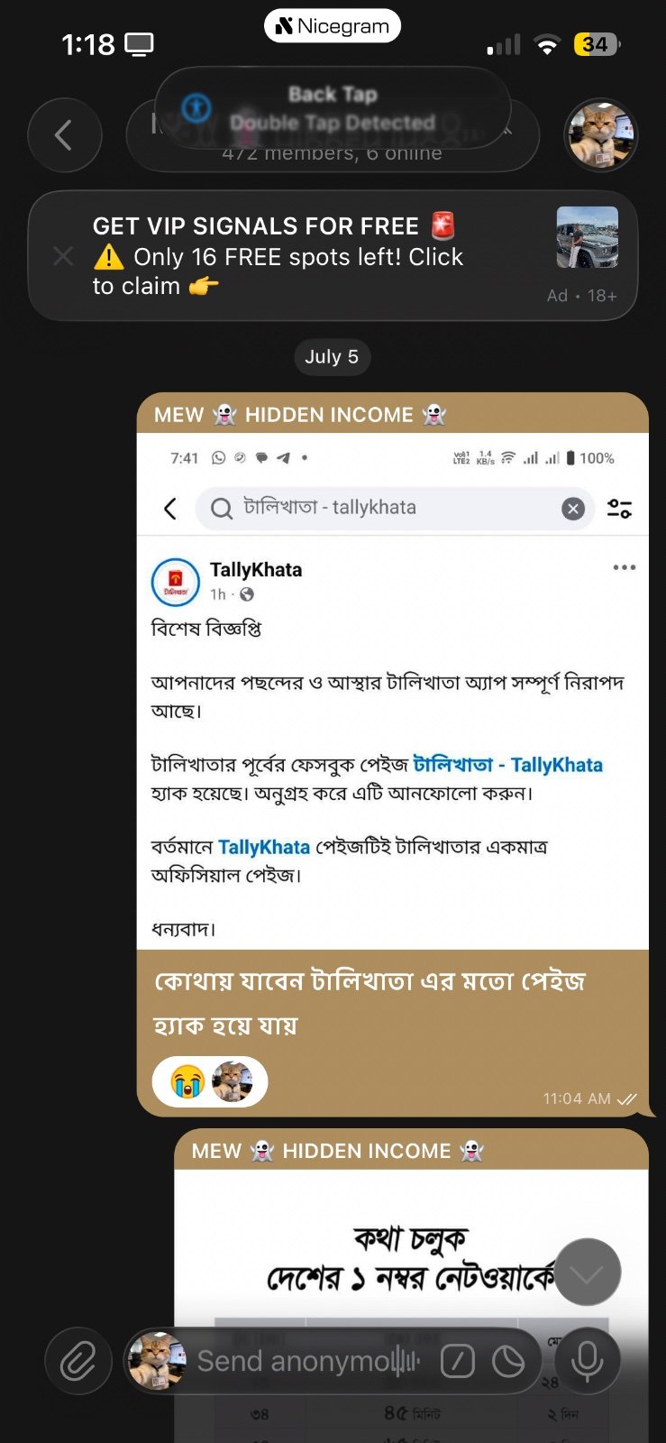 Screenshot 5