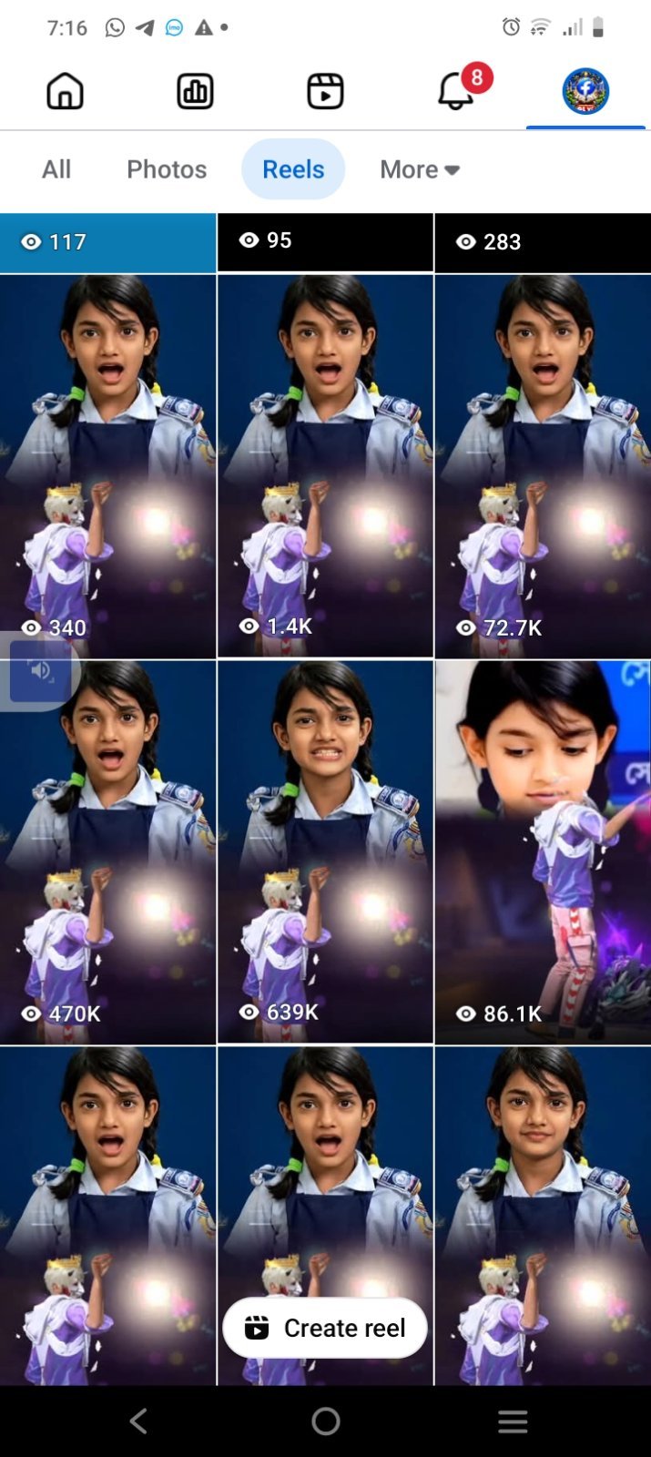 কারো লাগলে বলি শখে আইডি