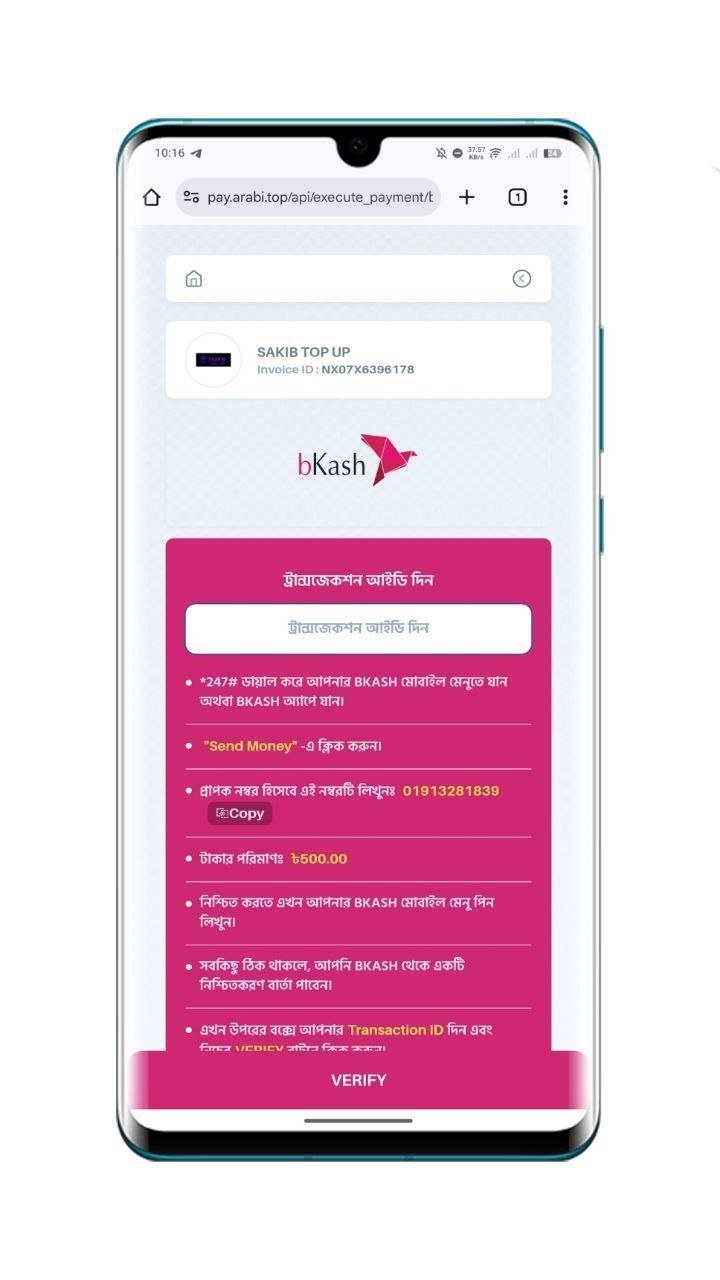 Screenshot 5