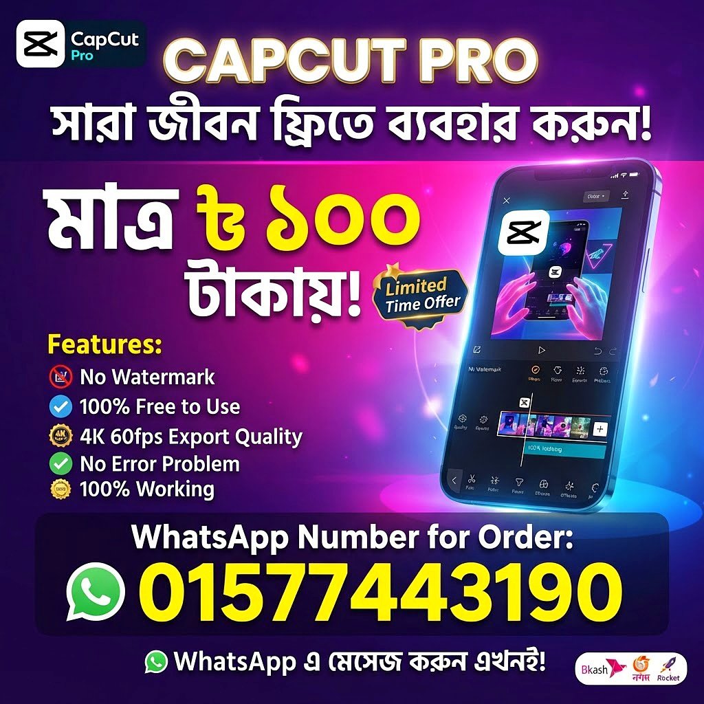 Capcut Pro 100% Free Lifetime. No Watermark. 4K 60fps export quality