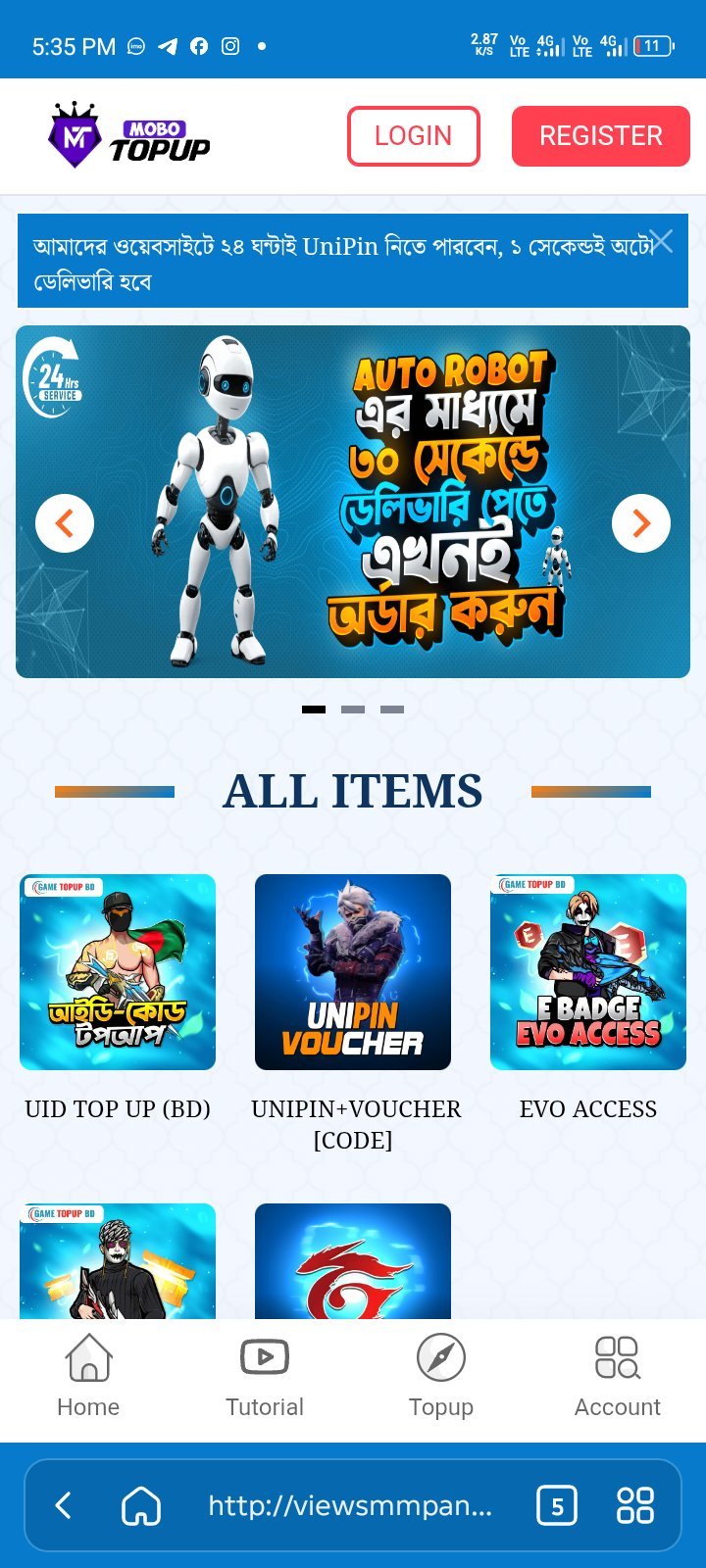 Mobo top up website এর মতো হইছে তৈরি করে নিন আমাদের থেকে