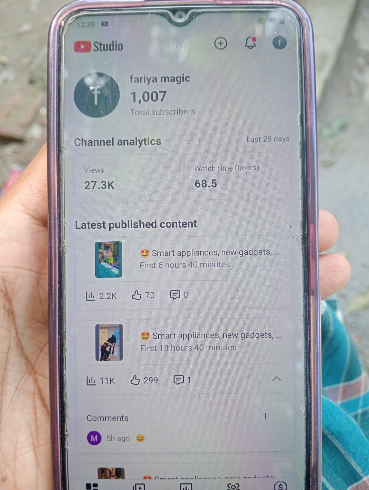 রানিং চ্যানেল পানির দাম