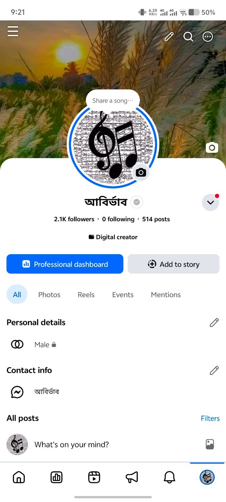 ফেসবুক পেজ বিক্রি হবে